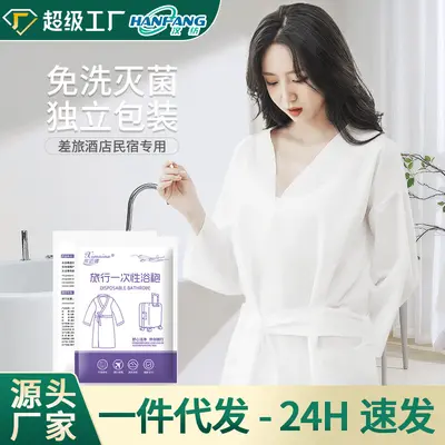Hotel single-use bathrobe travel portable absorbent nightwear for men and women thickened massage sauna wear no-wash pajamas wholesale - 2