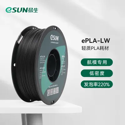 eSUN PLA-LW Lightweight Foaming PLA 3D Printer Filament, 1KG, 1.75mm - 8