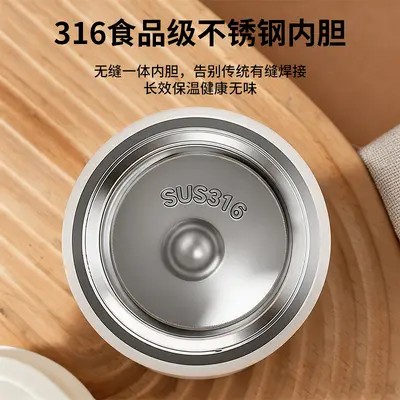 316 Stainless Steel Insulated Cup, Large Capacity, Straw, Double-Wall - 2