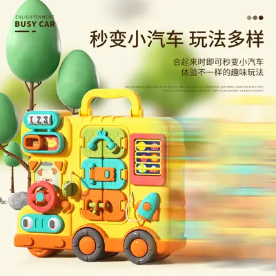 Multifunctional Busy Board Motorhome Baby Early Education Unlocking Toy Car - 3