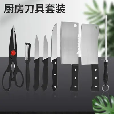 Kitchen Knife Set, 8 Pieces, Blister Pack