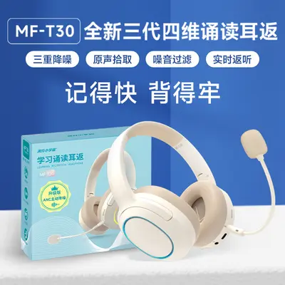 Foldable Bluetooth Headphones with Noise Cancelling and Card Slot for Students - 7