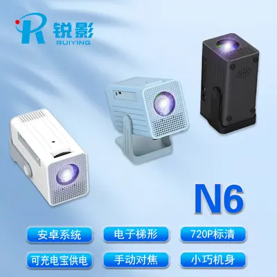 Neuer Bestseller-Projektor N6 2026 für den Außenhandel und grenzüberschreitenden Verkehr - tragbarer Mini-Heimprojektor mit 4K Ultra HD