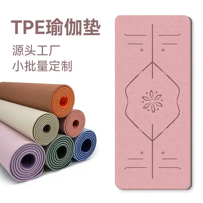 Non-slip TPE yoga mat thickened 10mm fitness mat home soundproofing shock absorption running sports dance mat customizable