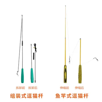 Three-Section Telescopic Cat Teaser Wand, Extendable Cat Toy Rod - 3