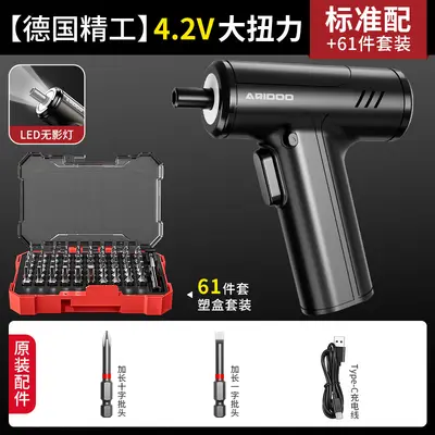 Electric Screwdriver Rechargeable Cordless Lithium-Ion Power Drill Mini Screwdriver Multi-function Tool Set - 9