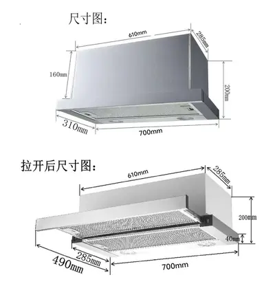 Pull-Out Range Hood 60 cm, Top Suction, Ductless Recirculation, Concealed - 8