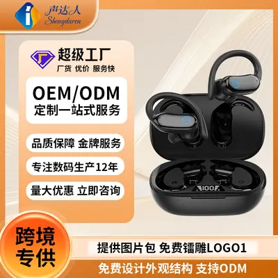 Özel model IPX7 su geçirmez spor koşu kablosuz kulaklıkları, yüksek ses kalitesi, büyük pil ömrü, kaymaz kulak kancası tasarımı ve Bluetooth bağlantısıyla.