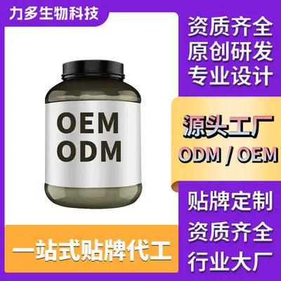 批发现货男女非分离运动补充剂乳清蛋白粉健身助力肌肉蛋白质