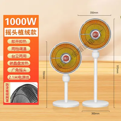 Deve Dikey Enerji Tasarruflu Ev Tipi Elektrikli Isıtma Fanı, Salınımlı, Hızlı Isınan