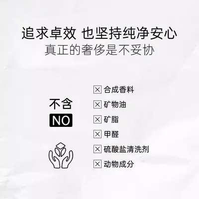 釉光玫瑰护发油定制 滋润芳香防毛躁柔顺亮泽头发护理精油定制OEM - 5
