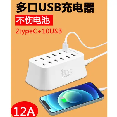Xiaomi Multi-Port Schnellladegerät, universell kompatibel - 8