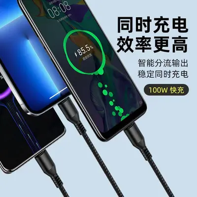 100W USB-C 3-in-1 fast charging cable, compatible with Android/Apple/Huawei