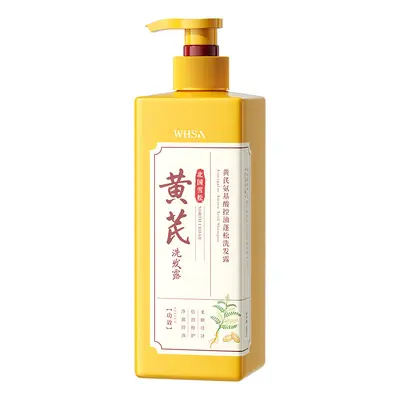 Huangqi Amino Acid Shampoo, Oil Control and Volumizing, Deep Moisturizing - 5