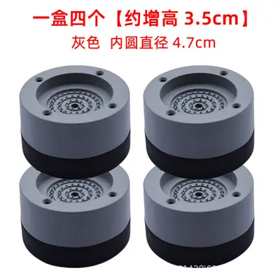 Washing machine base riser foot pad non-slip impact-resistant pad refrigerator base pad elevated waterproof stand stacking shelf cross-border - 7