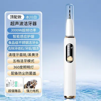 Elektrisches Zahnreinigungsgerät, Hausgebrauch, Zahnsteinentferner - 7