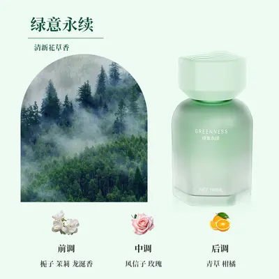 Osmanthus Car Air Freshener, Light Perfume Scent Automotive Odor Eliminator - 8