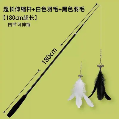 1.8m Retractable Cat Teaser Wand with Replaceable Heads - 11