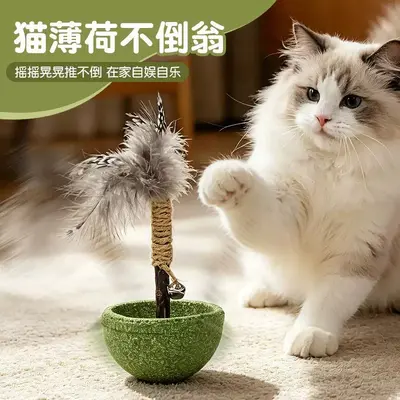 Catnip Roly-Poly Cat Toy with Bell and Feather Teaser Wand - 3