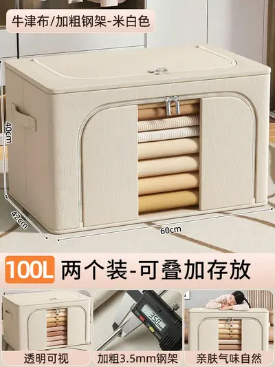 Large capacity clothing storage box, fabric, foldable - 12