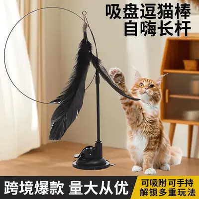 Suction Cup Cat Teaser Wand with Bell, for Kittens, Pack of 1 - 1