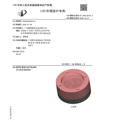 Washing machine foot pads, universal, non-slip, vibration dampener, rubber