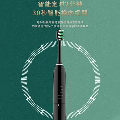 Portable Wireless Charging Electric Toothbrush, 5 Speeds, Waterproof