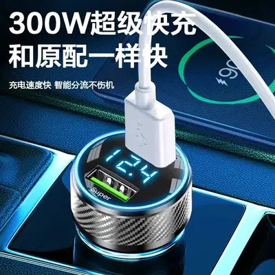 66W Car Phone Charger, Dual USB, Super Fast Charging, Cigarette Lighter Adapter