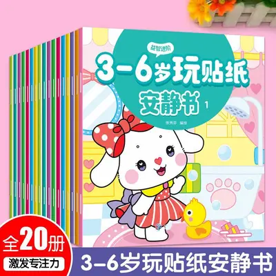 Sticker Book for Girls Aged 3-6 DIY Material Set - 7