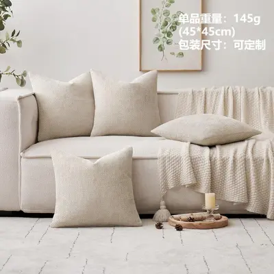 Amazon dicke gekordelte Chenille-Kisseneinsatz Kissenbezug Kreuzweberei einfarbig einfache flache Farbe Sitzkissen weiches Sofa grenzüberschreitend