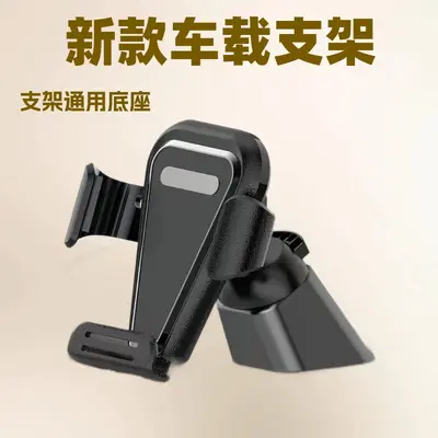 Suction Cup Car Phone Holder, Universal Air Vent Mount - 7