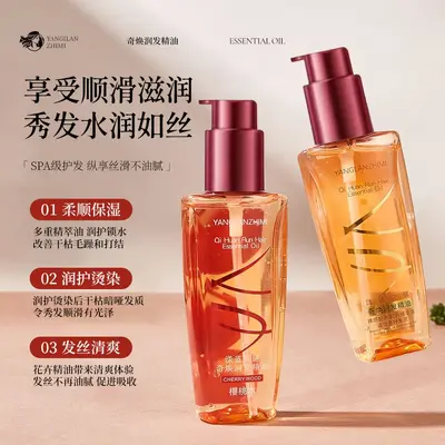 正品护发精油柔顺改善毛躁奇焕植萃小金瓶小红瓶多种功效可选择 - 3