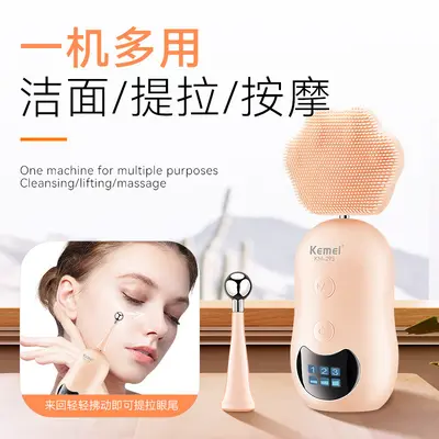 Kemei KEMEI cross-border multifunctional face cleansing massage, skin purifying and shaping, compact mini high-speed adjustable face cleanser