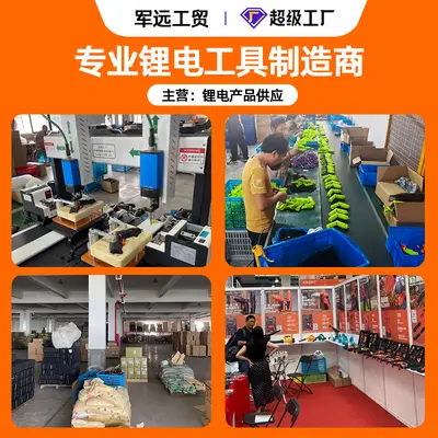 Cordless drill, lithium-ion, impact drill, household tool set