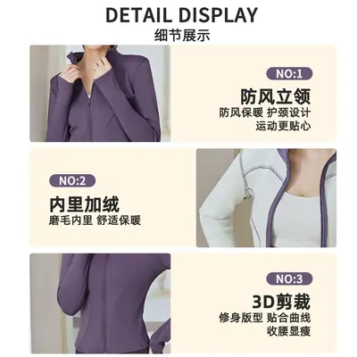 lulu瑜伽服运动户外防晒长袖修身跑步健身运动服健身服女瑜伽上衣