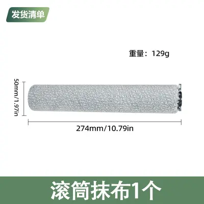 Accessories for Xiaomi Mijia 6/6 Pro/Max Robot Vacuum: Side Brush, Filter, Mop Cloth - 13