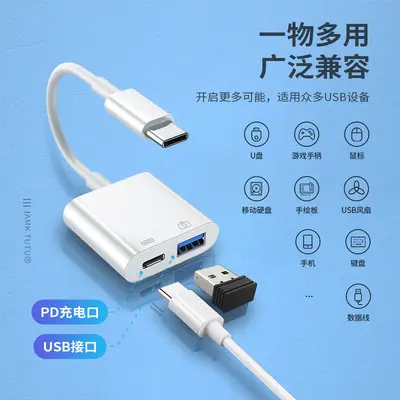 Huawei cep telefonu için uygun OTG adaptörü USB3.0+TypeC - Type-C ikisi bir arada çok fonksiyonlu adaptör kablosu