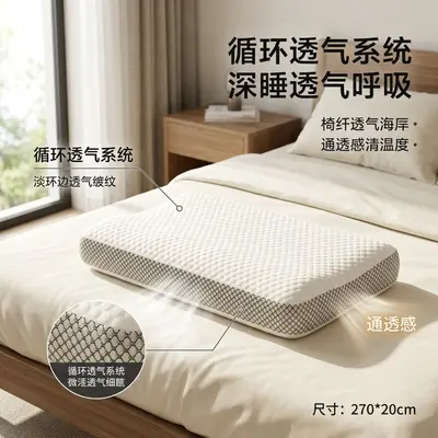 亚马逊记忆枕面包枕跨境成人护颈枕头慢回弹记忆枕芯家用枕头 - 8