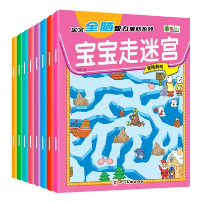 Spot-the-Difference Game Book for Children - 8
