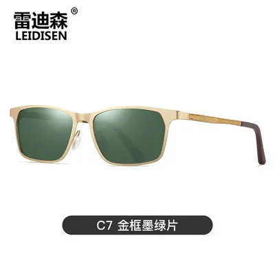 Aluminum-Magnesium Polarized Sunglasses, UV Protection, Model 5503 - 5
