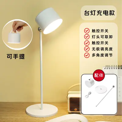 Multifunctional Magnetic Desk Lamp and Flashlight, Rechargeable, Wireless - 9