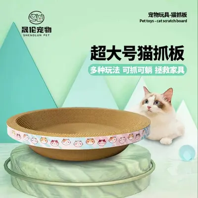 Corrugated Paper Cat Scratching Board Bowl-Shaped Crumb-Free - 3