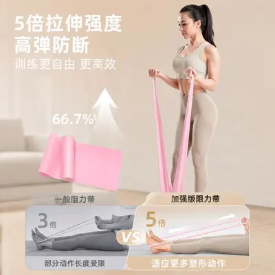 瑜伽弹力带健身阻力带普拉提翘臀训练拉力带儿童成人数字弹力带