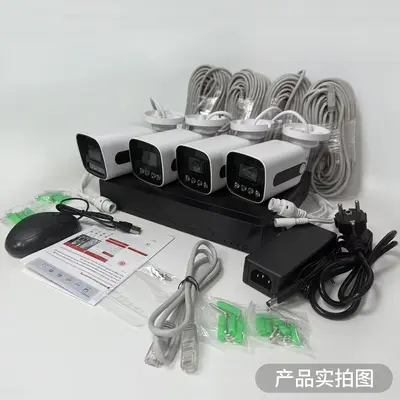 4-channel POE surveillance camera kit, 4K, night vision, waterproof