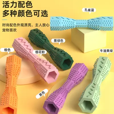 宠物玩具六角形狗玩具猫狗磨牙棒解闷耐咬啃咬玩具用品厂家批发