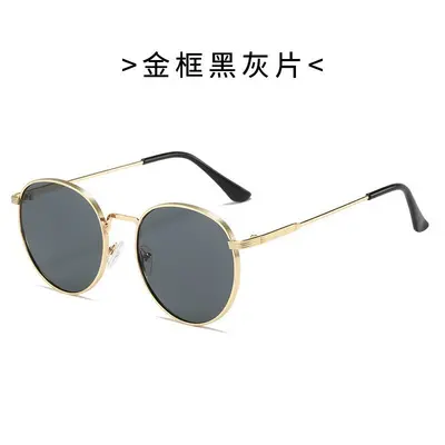 Retro Round Metal Frame Sunglasses, UV400 Protection, Unisex - 5