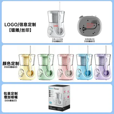 Yabeikang su ile diş ipi, 300ml, elektrikli ev tipi