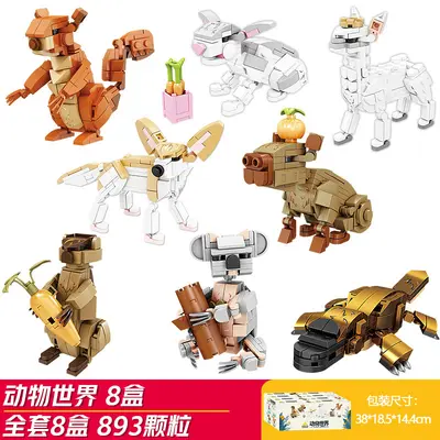 Insect Building Block Set, Logical Thinking Training, Animal Puzzle Pieces - 13