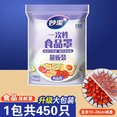 Miaojie disposable food wrap bowl covers, shower cap style - 7