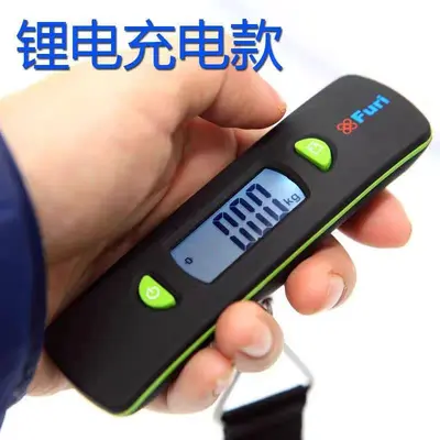 威衡旅游行李秤充电手提秤50kg吊磅秤行李箱秤快递秤钓鱼秤买菜称 - 12